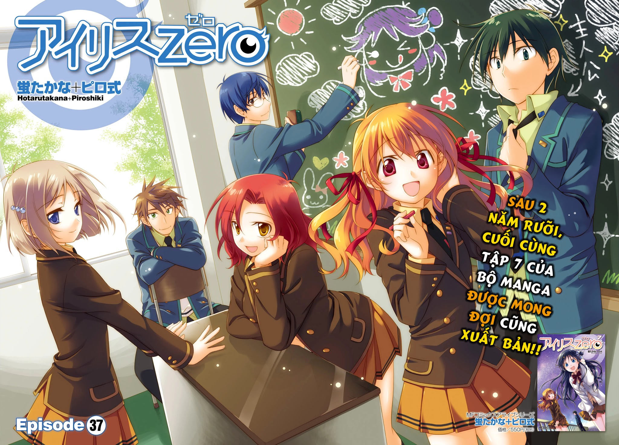 Iris Zero chap 38 Trang 2 - Mangak.info Iris Zero chap 38 Trang 2 - Mangak.info